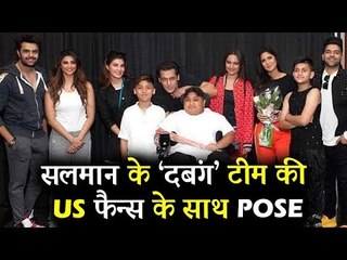 Salman Khan के DABANGG टीम ने किया फॉंन्स के साथ POSE