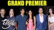 DHADAK मूवी का GRAND प्रीमियर | Janhvi, Ishaan, Varun Dhawan, Sonam Kapoor, Anil Kapoor, Khushi