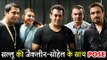 Salman Khan ने किया भाई Sohail Khan और Jacqueline के साथ POSE | Da-Bangg Reloaded