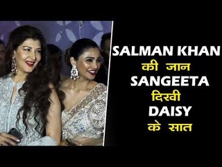 Salman Khan की EX Sangeeta Bijlani और Daisy Shah पहुंचे Poorna Patel के  Wedding रिसेप्शन पर