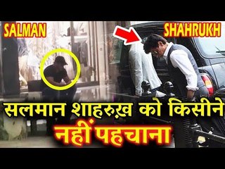 खुलेआम घुमते Salman Khan और Shahrukh Khan को नहीं पहचाना उनके फैंन्स ने
