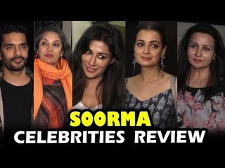 Soorma फिल्म पर सितारों का रिव्यु | Shabana Azmi, Angad Bedi | Soorma Special Show