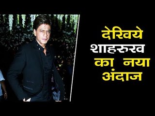 Shahrukh Khan पहुंचे Poorna Patel की Wedding पार्टी पर