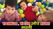वीडियो - Kareena का बेटा Taimur Ali Khan और Karan Johar के बच्चे Yash और Roohi ने की साथ में मस्ती
