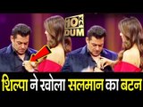 वीडियो - Salman Khan के शो पर Shilpa Shetty ने खोला उनका शर्ट | Dus Ka Dum