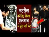 Salman की Paint की हुई ड्रेस पहनी Katrina Kaif ने | Blast From The Past