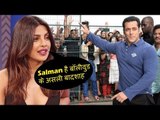 Salman Khan है बॉलीवुड के बादशाह Priyanka Chopra ने कहा