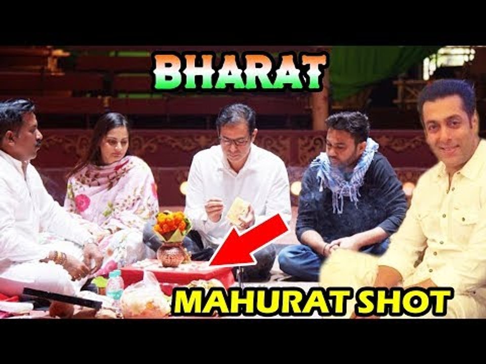 Salman की Bharat फिल्म का हुआ मुहरत शॉट शूट  | Atul Agnihotri , Alvira Khan, Ali Abbas Zafar