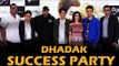 DHADAK फिल्म की हुई SUCCESS Press Conference | Jhanvi Kapoor, Ishaan Khattar , Karan Johar
