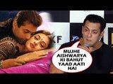 Salman Khan हुए Aishwarya Rai को लेकर भावुक | Loveratri ट्रेलर लॉन्च पर