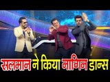Salman Khan ने किया धमाकेदार Naagin डांस Dus Ka Dum पर |  Manish Paul | Mika Singh