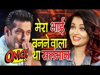 Salman पर क्यों किया Aishwarya Rai ने अजीब कमेंट
