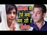 Salman Khan को इस तरह से मानाने की कोशिश कर रही है Priyanka Chopra | Loveratri