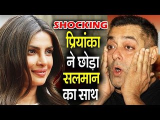 SHOCKING! Priyanka Chopra ने छोड़ी Salman Khan की Bharat फिल्म , जानिए पूरी कहानी