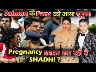 Salman Khan के फॉंन्स को आया Priyanka Chopra पर गुस्सा, Bharat छोडने के कारन