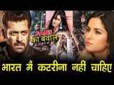 Salman के फैंन्स को नहीं आया Bharat में Katrina Kaif का आना पसंद ?