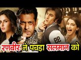 Ranbir की SANJU ने पछाड़ा Salman की Tiger Zinda Hai को Box Office पर