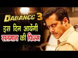 Salman Khan की Dabangg 3 होगी 25 January 2019 में रिलीज़ ?