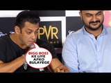Salman Khan ने बताया BIGG BOSS 12 के ग्रैंड लॉन्च के बारे में | Loveratri Trailer लॉन्च