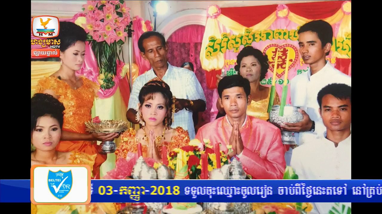 Hang Meas HDTV News, Morning, 28 August 2018, Part 06