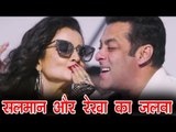 Salman Khan और Rekha ने किया Yamla Pagla Deewana Phir Se में शानदार Cameo