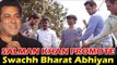 Salman Khan ने किया Swachh Bharat Abhiyan को प्रमोट