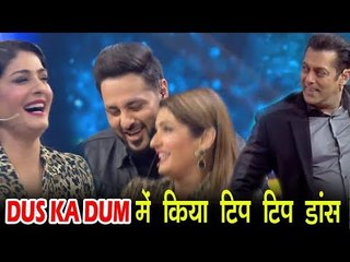Raveena Tandon ने किया Badshah संग मस्तीभरा डांस टिप टिप बरसा पर | Dus Ka Dum