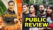 Gold Movie पब्लिक रिव्यू | स्वतंत्रता दिवस पर Akshay Kumar का धमाका | First Day First Show