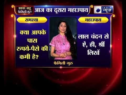 Sawan special 2018: क्या आपके पास रुपये-पैसे की कमी है, तो करिये जय मदान के ये महाउपाय