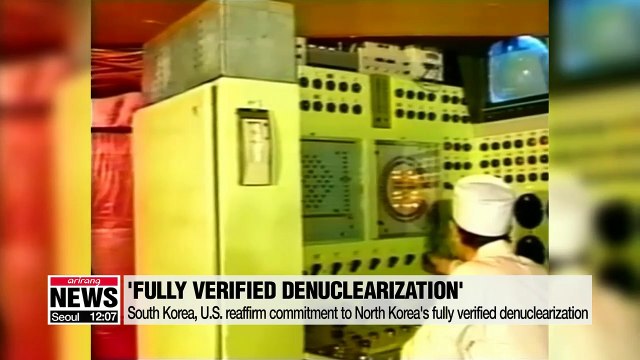 South Korea, U.S. reaffirm commitment to North Korea's fully verified denuclearization