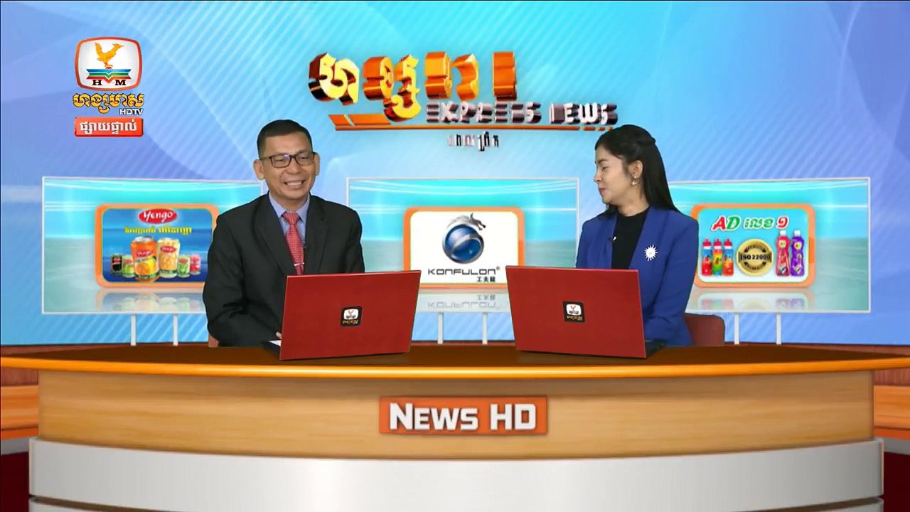 Khmer News, Hang Meas HDTV News Morning, 28 August 2018, Part 07