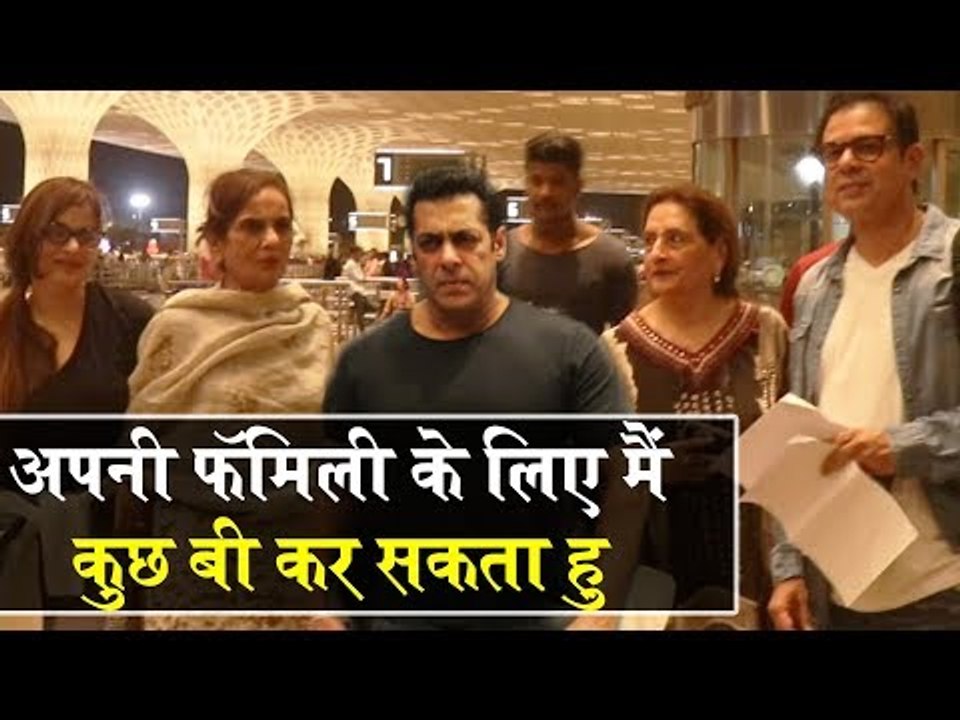 Salman Khan और जीजा Atul Agnihotri और बहन Alvira पहुंचे एयरपोर्ट | MALTA | BHARAT