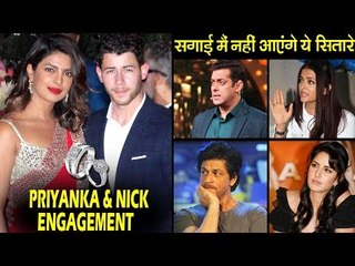Salman और Aishwarya नहीं आयेंगे Priyanka - Nick Jonas की सगाई पर