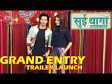 Sui Dhaaga - Made in India पर हुई Varun Dhawan और Anushka Sharma की ग्रैंड एंट्री