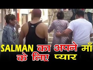 Salman ने रखा अपनी माँ Salma Khan का Malta में पूरा ख्याल