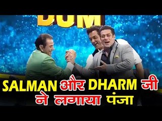 Salman Khan और  Dharmendra करेंगे Dus Ka Dum पर कुस्ती