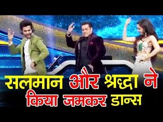 Salman और Sharddha ने किया Prem Ratan Dhan Payo गाने पर डांस - Dus Ka Dum