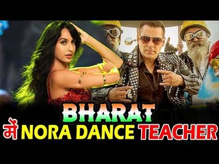 Salman के Bharat मूवी में डांस टीचर बनेगी Nora Fatehi