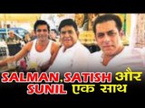 Salman Khan की BHARAT में करेंगे Satish Kaushik काम