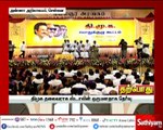 திமுக தலைவராக மு.க.ஸ்டாலின் அதிகாரப்பூர்வமாக அறிவிக்கப்பட்டார்