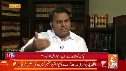 CM Punjab Sarkari Jahaz Mein Lahore Kyun Aye