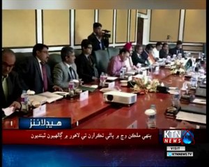 KTNNEWS Headlines- 10 AM- 28th August 2018