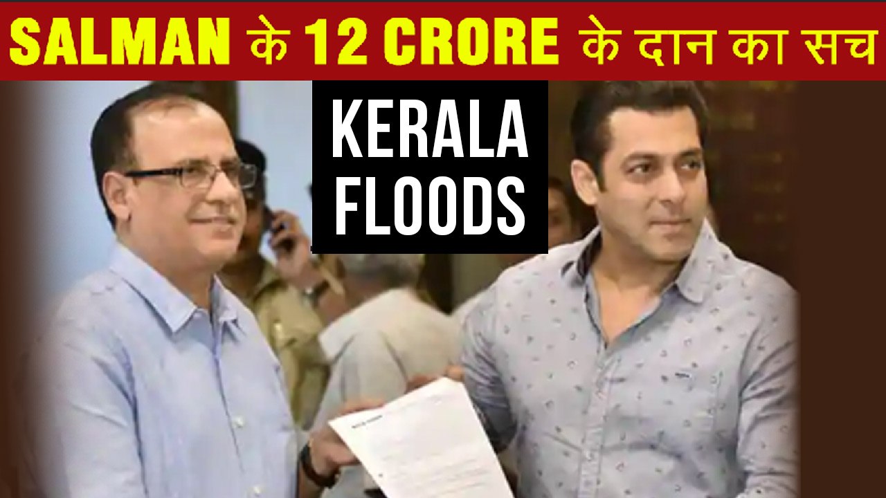 Salman Khan 12 Crore Donation For Kerala, Jaave...