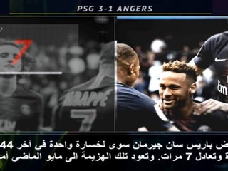 كرة قدم: الدوري الفرنسي: 5 حقائق لم تعرفوها