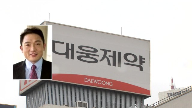 '욕설 논란' 윤재승 대웅제약 회장 모든 지위 사임 / YTN