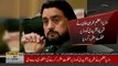 Prime Minister Imran khan appointed Shehryar Afridi as Minister of State
