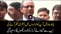 Saeed Ghani vows to ensure betterment in the public institutions