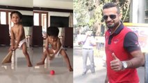 Irfan Pathan Shares Yusuf Pathan's son Cricket Playing Video । वनइंडिया हिंदी
