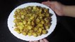 Khatte Aloo Recipe - Chatpate Aloo - Potato Recipes