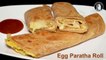 Kids Favourite Egg Paratha Roll - Egg Recipe for Breakfast - School Lunch Box Ideas For Kids
